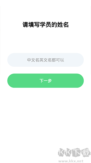 象辞智能笔