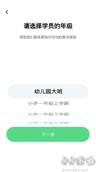 象辞智能笔