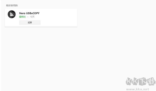 Nero USBxCopy(U盘管理工具)