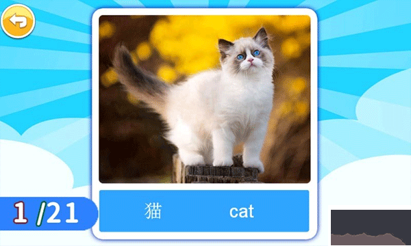 宝宝英语启蒙动画早教