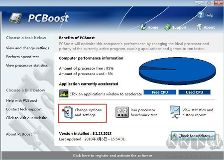 PcBoost(系统优化工具)