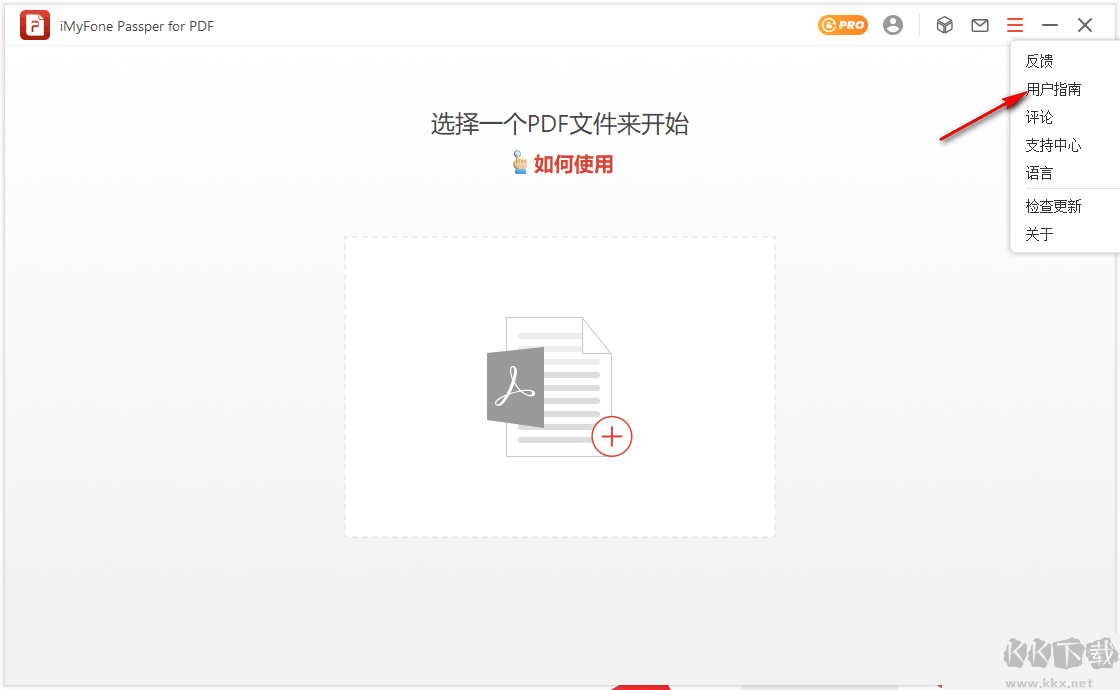 Passper for PDF(PDF密码恢复工具)