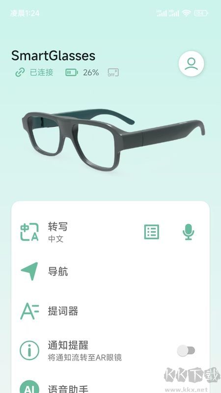 SmartGlasses