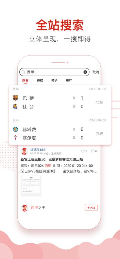 9万彩票官网版