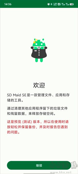 SD Maid 2