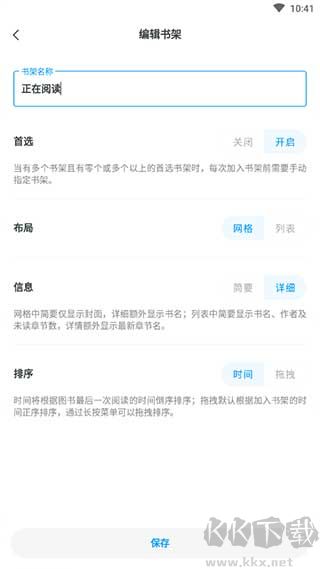 厚墨app