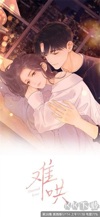 比漫熊漫画