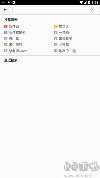 动漫之家社区
