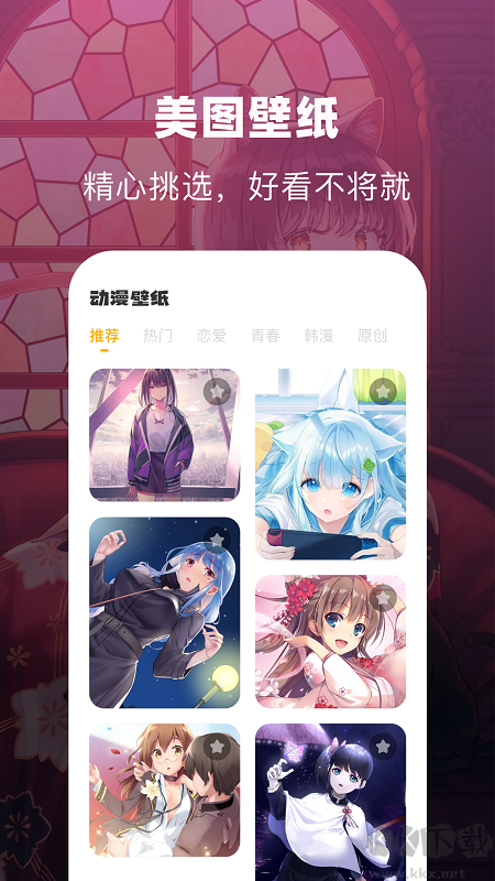 漫士多