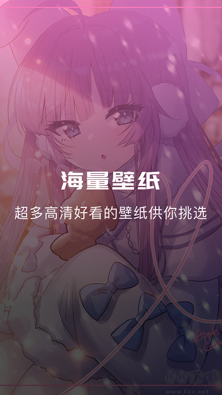 漫士多