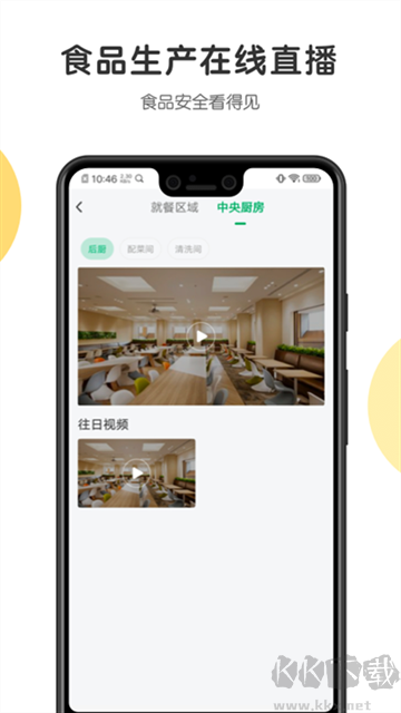 开心虎