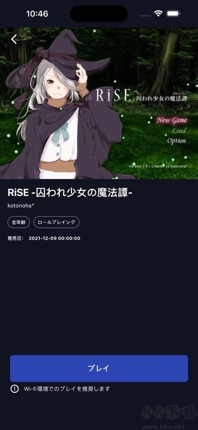 DL Play Box