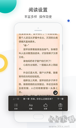 若初文学官方版