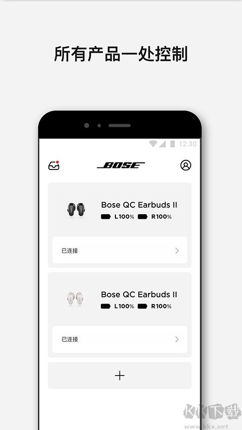Bose音乐