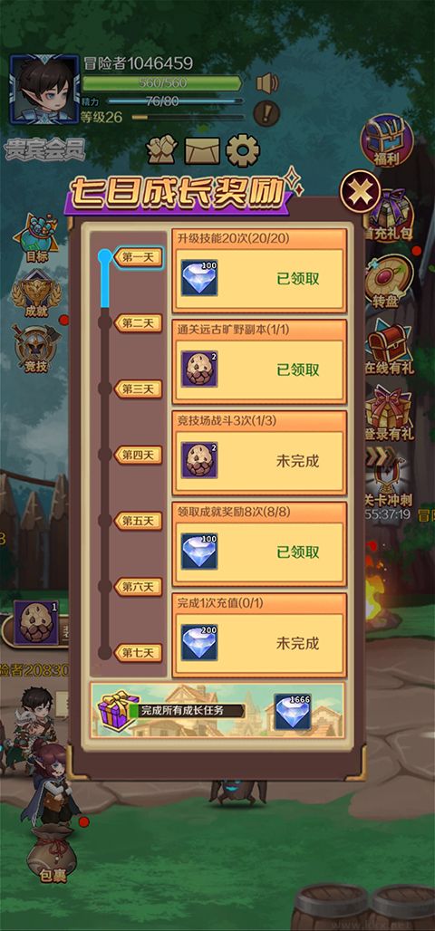 超简单的地下城