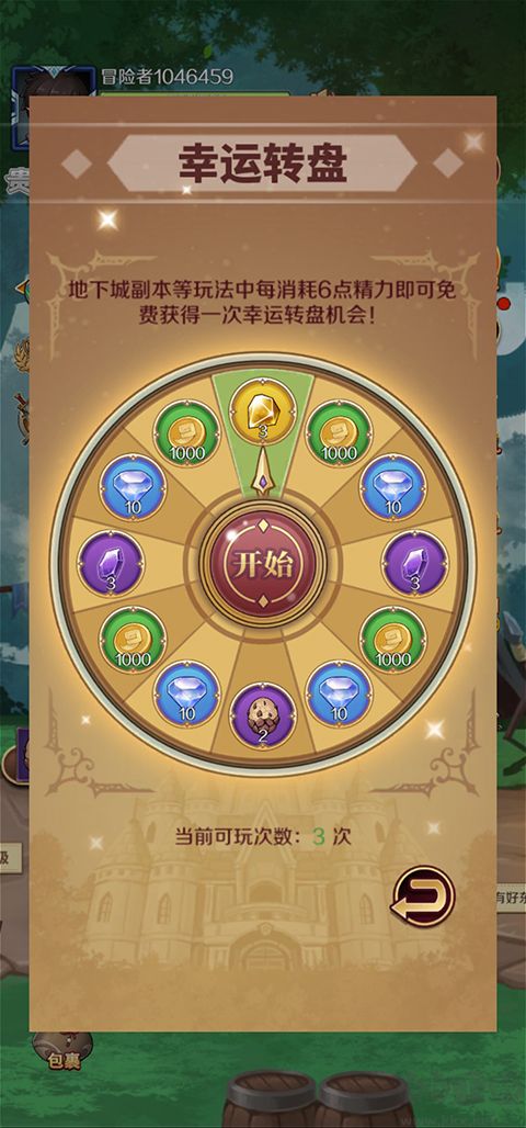 超简单的地下城