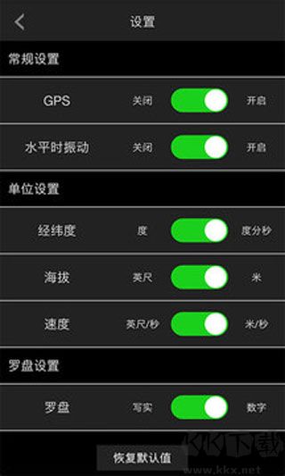 多多指南针