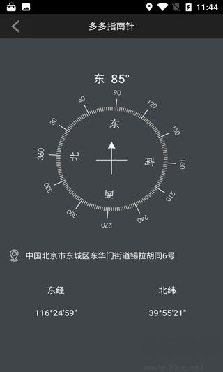 多多指南针