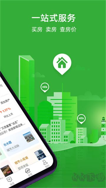 房产超市app最新版