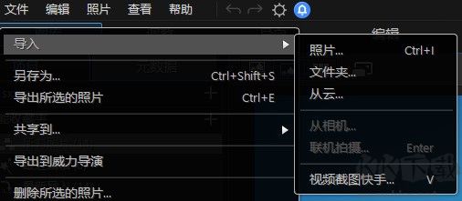 相片大师