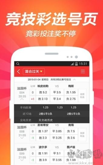 手机版牛彩网