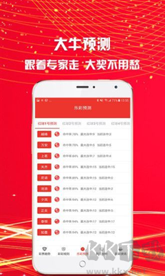 3d牛彩网