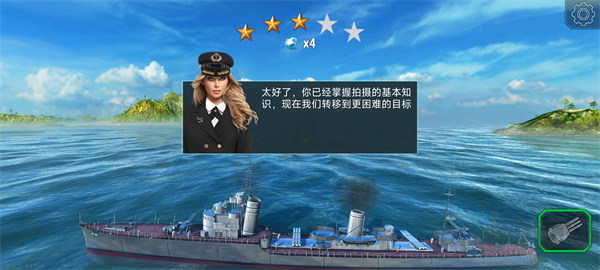 战舰宇宙