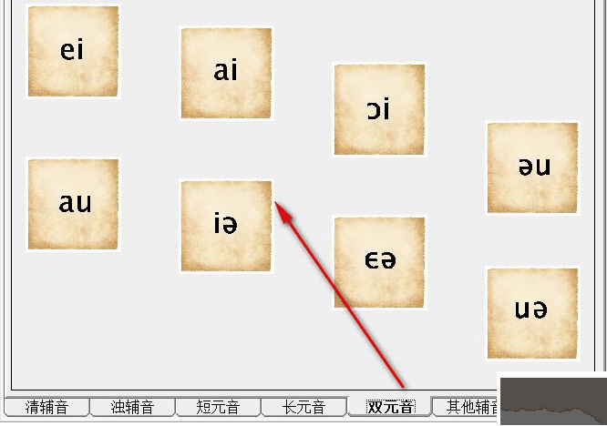 火兔音标助手