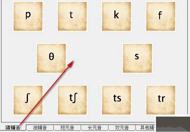 火兔音标助手
