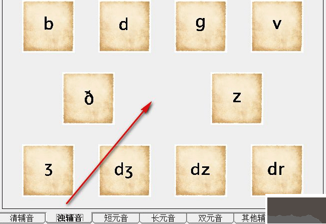 火兔音标助手