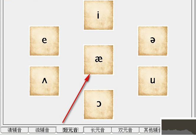 火兔音标助手