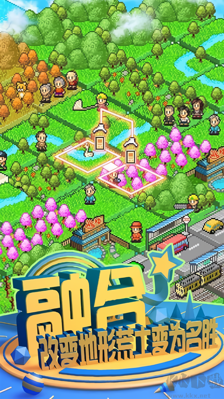 开罗鱼塘公园(Fish Pond Park)