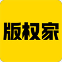 版权家 v1.1.0.0官方版