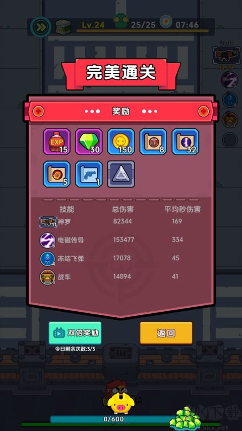 差不多僵尸