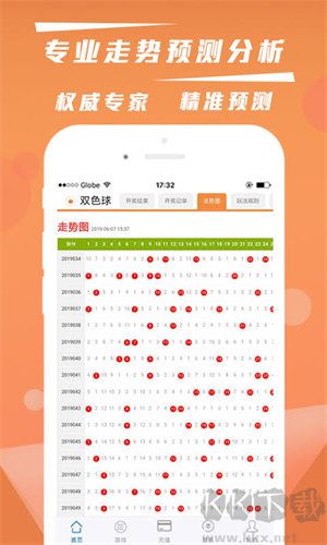 香港正宗六宝典资料