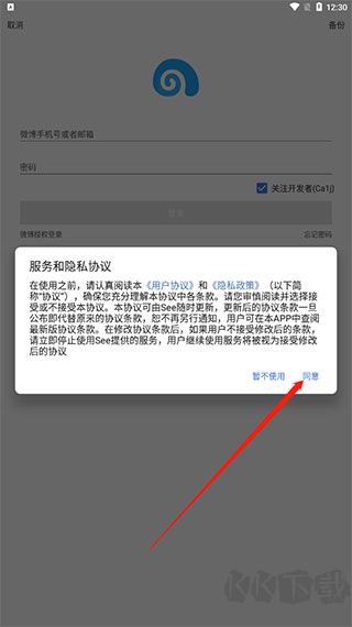 see微博