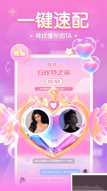 进圈手机版
