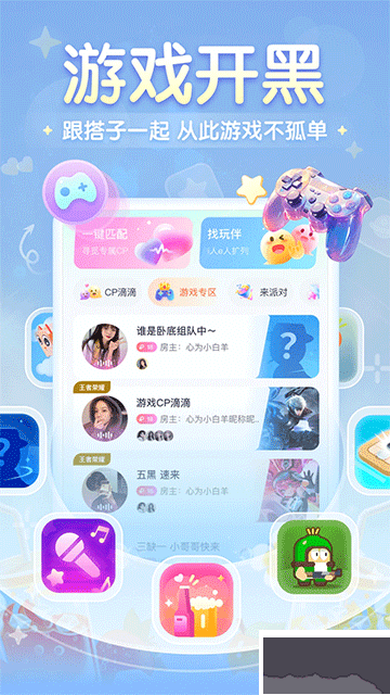 进圈手机版