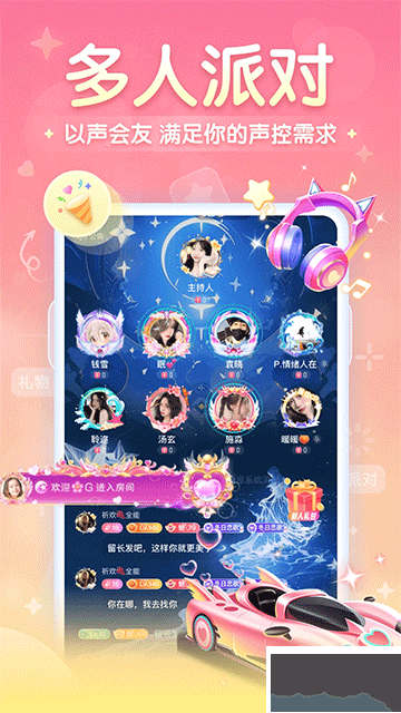 进圈手机版