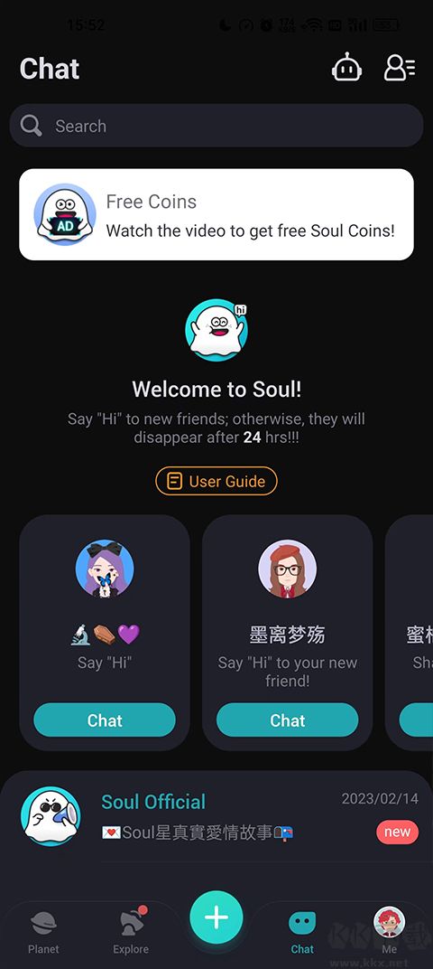 soul