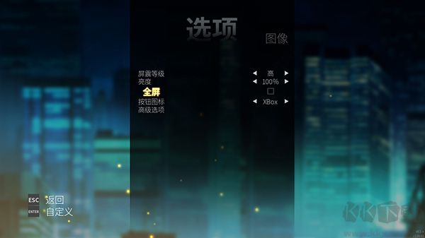 怒之铁拳4