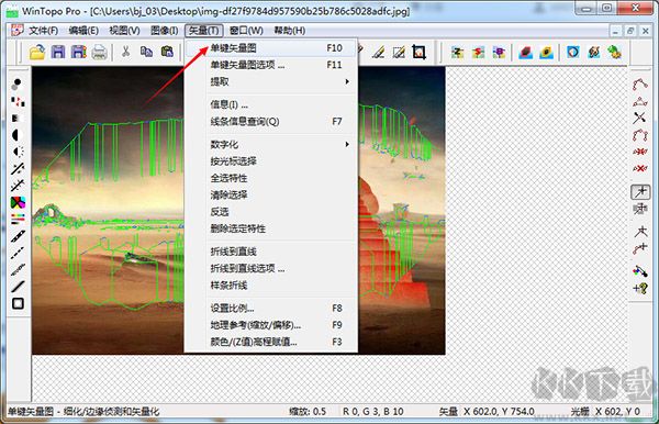 WinTopo Pro(格式转换工具)