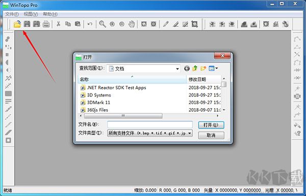 WinTopo Pro(格式转换工具)