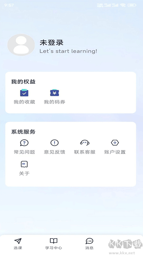新航道在线