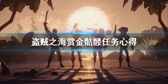 盗贼之海