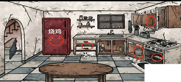 另一个阴影