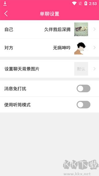任意截图