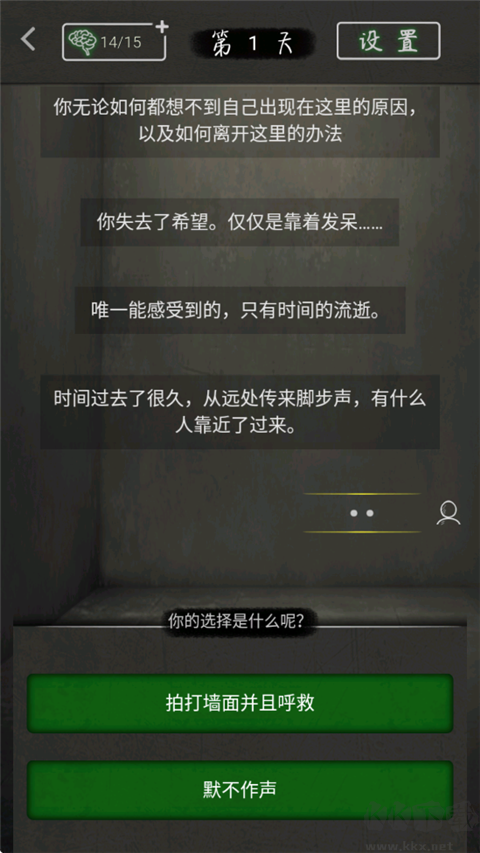 圆形监狱