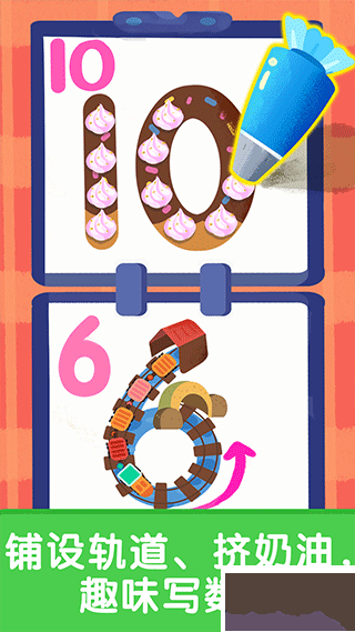 宝宝启蒙入门课