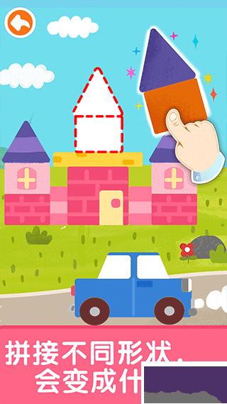 宝宝启蒙入门课